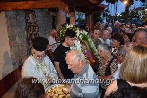 alexandriamou.gr_kijeli17035