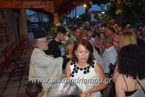 alexandriamou.gr_kijeli17039