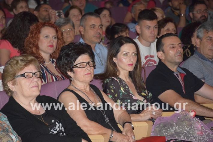 alexandriamou.gr_lakasa277016