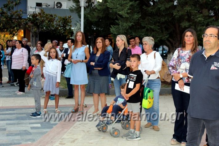 alexandriamou.gr_lampadidroia2019IMG_9025