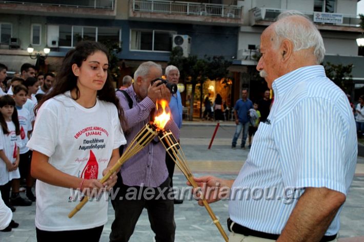 alexandriamou.gr_lampadidroia2019IMG_9033