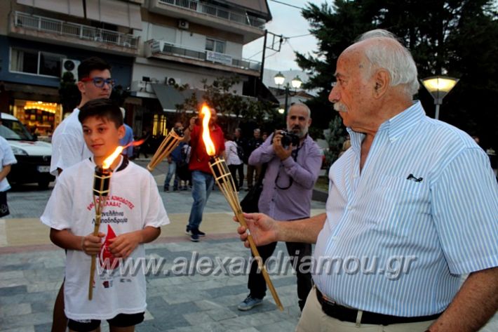 alexandriamou.gr_lampadidroia2019IMG_9035