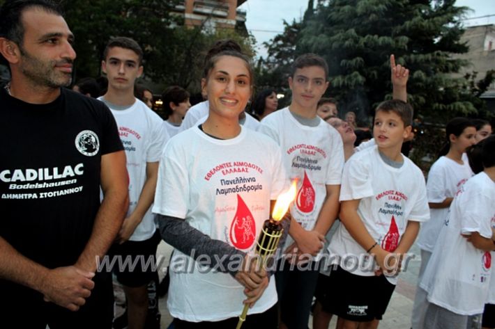 alexandriamou.gr_lampadidroia2019IMG_9043