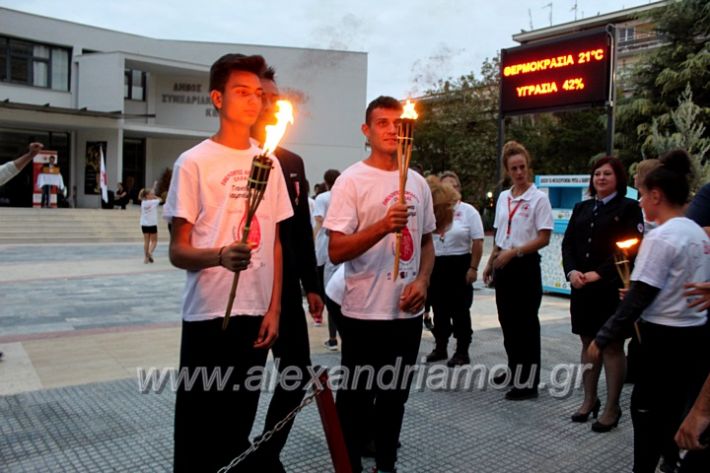 alexandriamou.gr_lampadidroia2019IMG_9100