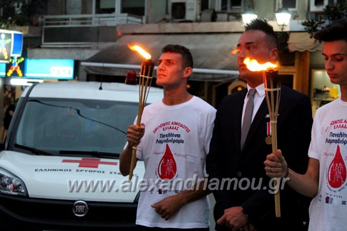 alexandriamou.gr_lampadidroia2019IMG_9130