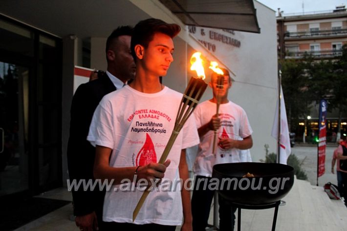 alexandriamou.gr_lampadidroia2019IMG_9145