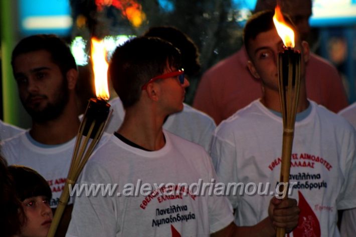 alexandriamou.gr_lampadidroia2019IMG_9208