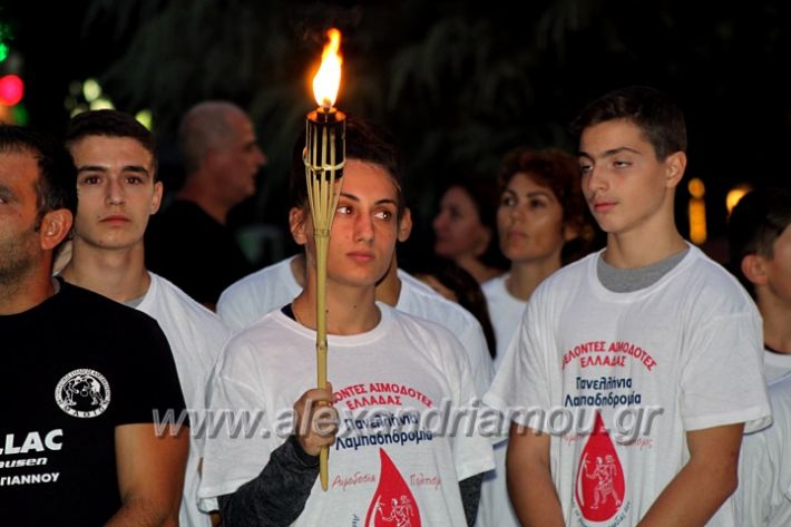 alexandriamou.gr_lampadidroia2019IMG_9209