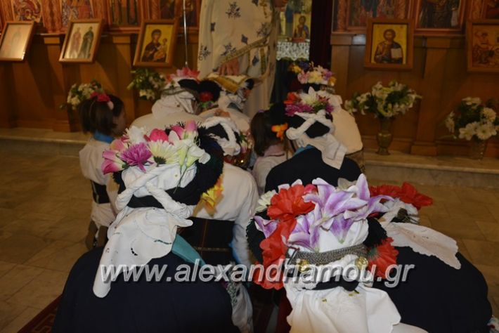 alexandriamou_lazarines1210