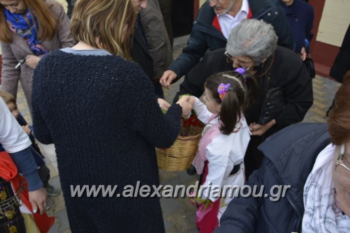 alexandriamou_lazarines1241