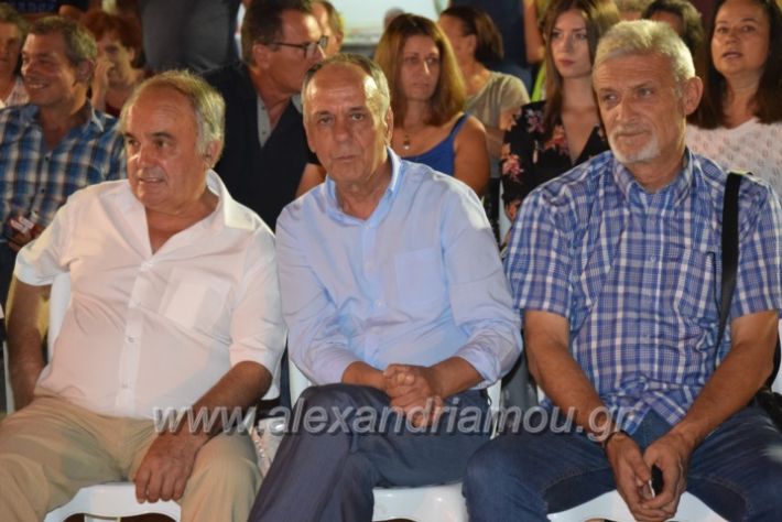 alexandriamou.gr_lianovergi20180029