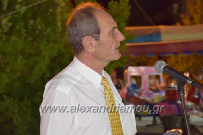 alexandriamou.gr_lianovergi20180032
