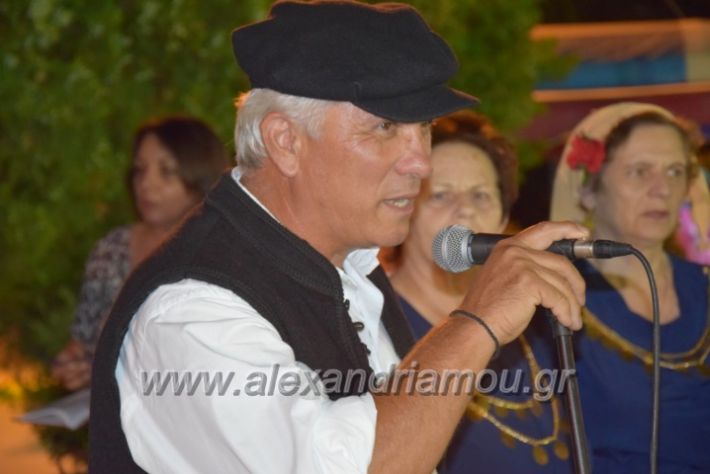 alexandriamou.gr_lianovergi20180054