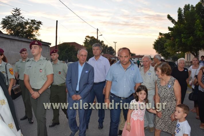 alexandriamou.gr_lianovergi177039