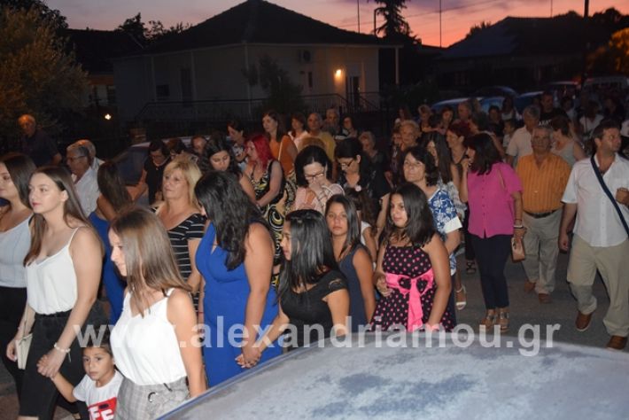 alexandriamou.gr_lianovergiperifora19070