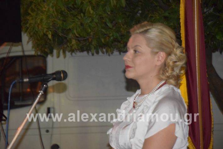 alexandriamou.gr_xoreutika199005