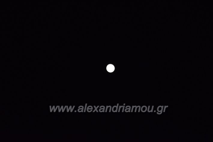 alexandriamou.gr_lianovergi06057