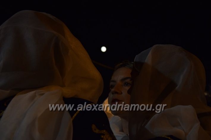 alexandriamou.gr_lianovergi06058