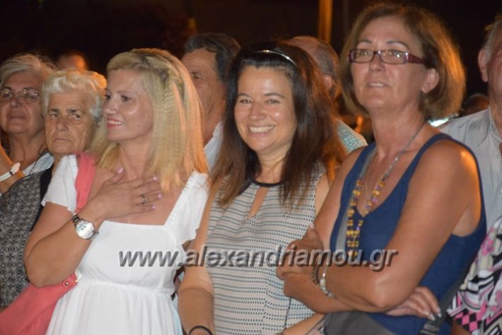 alexandriamou.gr_lianovergi06086