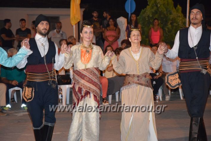 alexandriamou.gr_lianovergi06090