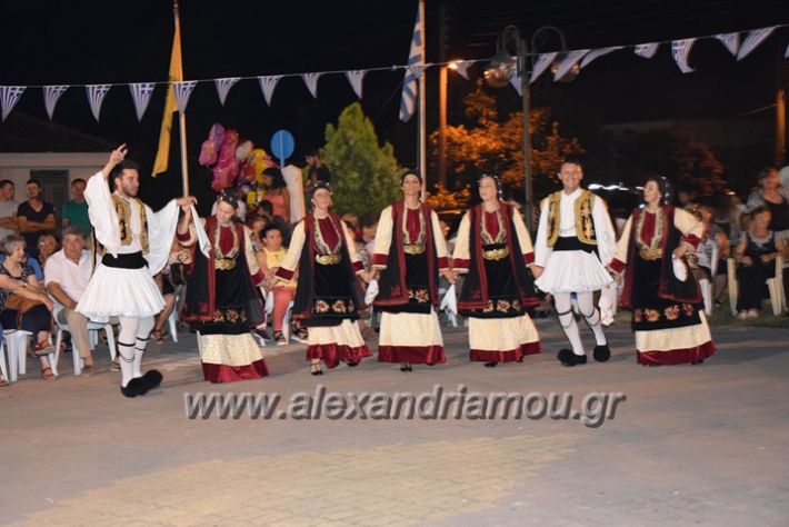 alexandriamou.gr_lianovergi06136