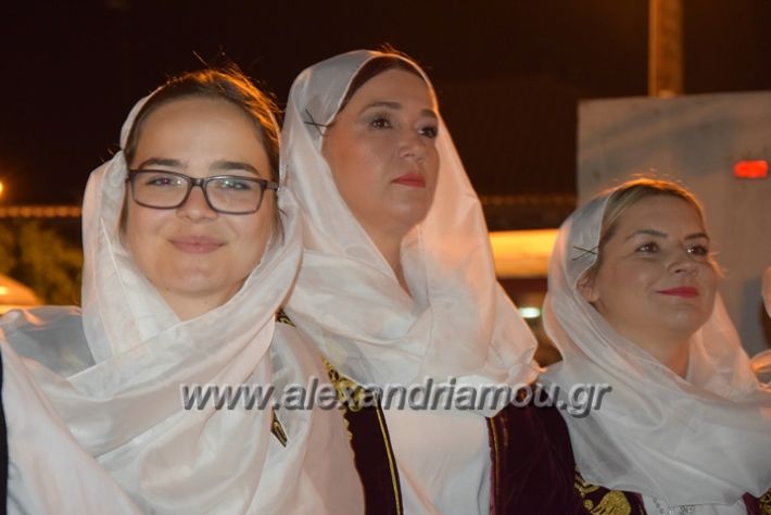 alexandriamou.gr_lianovergi06146