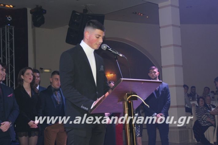 alexandriamou.gr_likeioplaty2019093