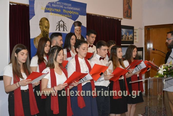 alexandriamou_LILIOS_AGIO_OROS035