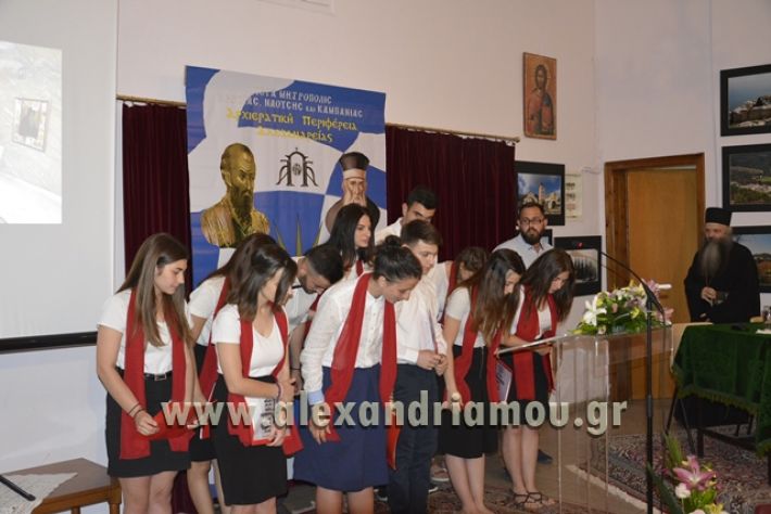 alexandriamou_LILIOS_AGIO_OROS055