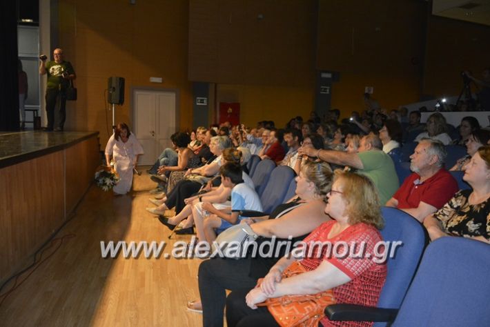 alexandriamou.gr_lisistrati2018052