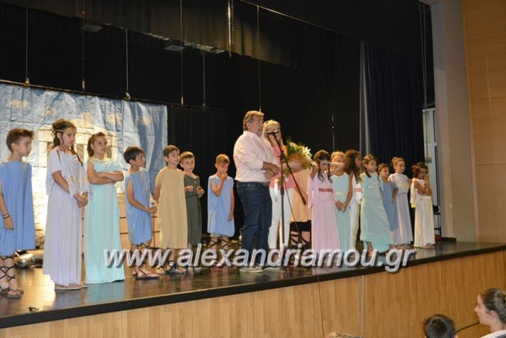 alexandriamou.gr_lisistrati2018068