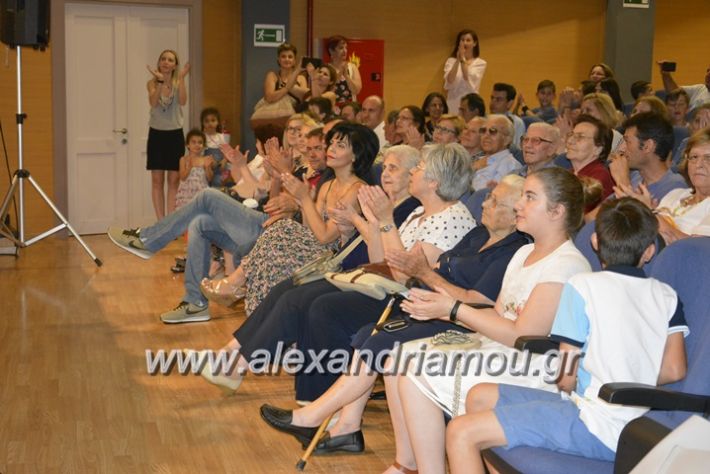 alexandriamou.gr_lisistrati2018069