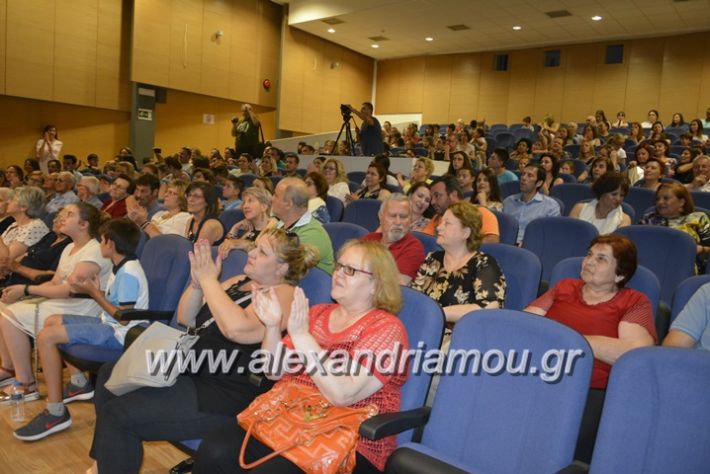 alexandriamou.gr_lisistrati2018070