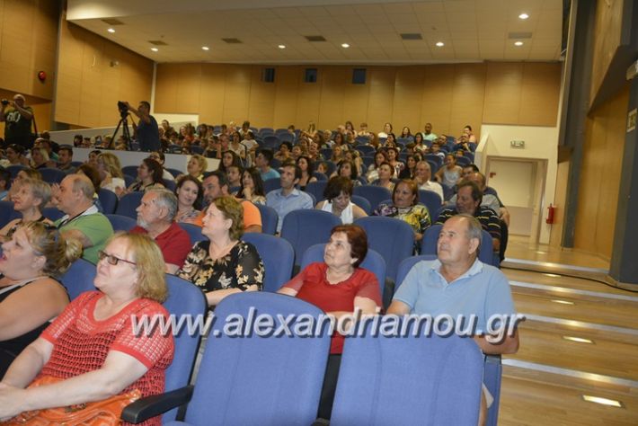 alexandriamou.gr_lisistrati2018071