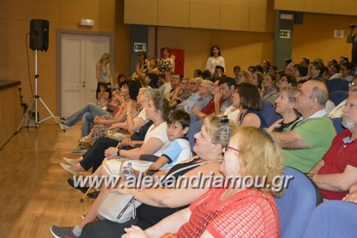 alexandriamou.gr_lisistrati2018072