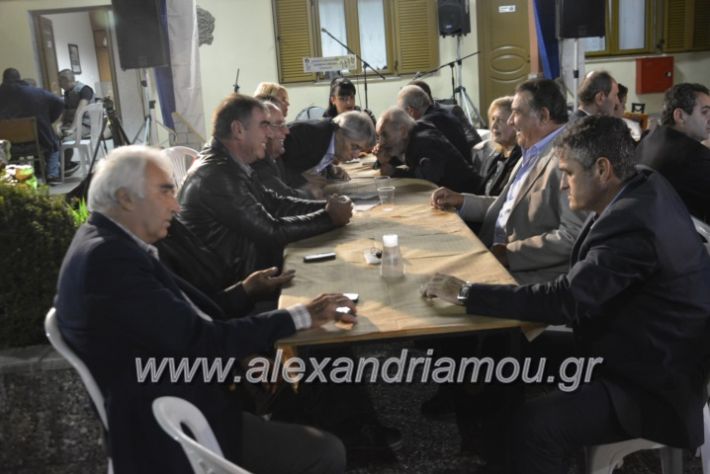 alexandriamou.gr_lonap18.10.2018006