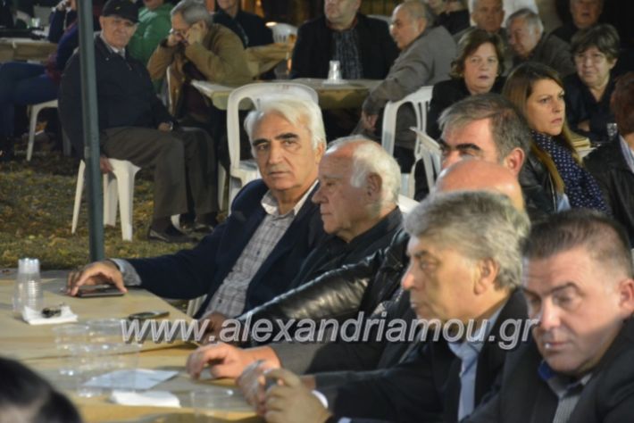 alexandriamou.gr_lonap18.10.2018018