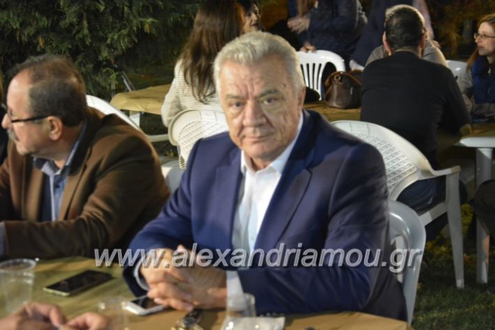 alexandriamou.gr_lonap18.10.2018019