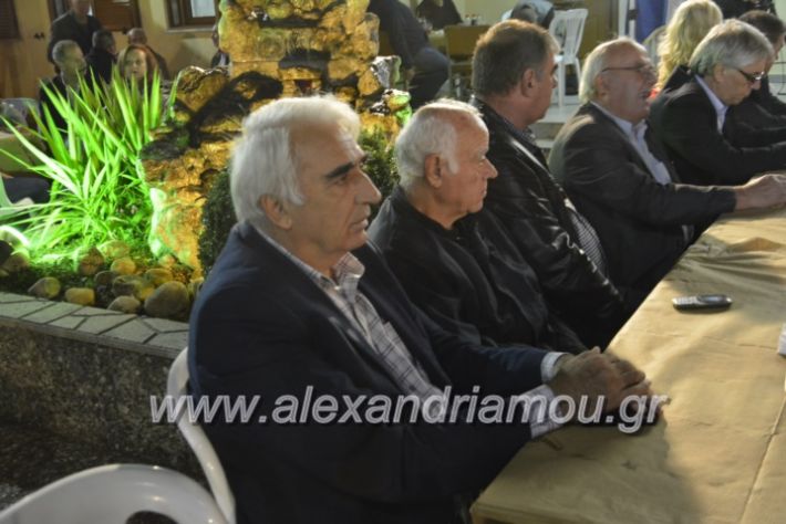 alexandriamou.gr_lonap18.10.2018021