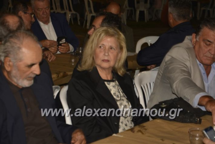 alexandriamou.gr_lonap18.10.2018026