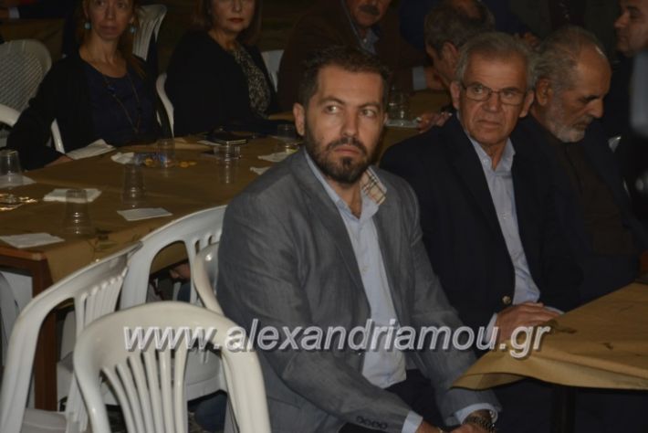 alexandriamou.gr_lonap18.10.2018028