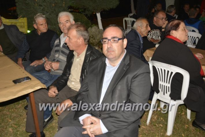 alexandriamou.gr_lonap18.10.2018029