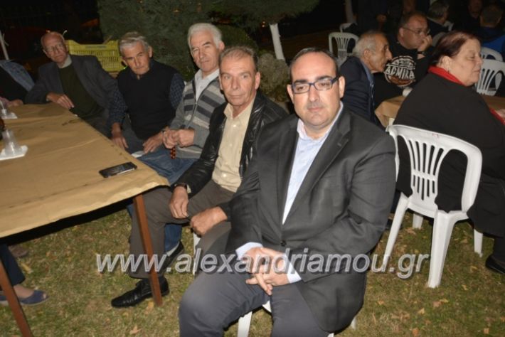 alexandriamou.gr_lonap18.10.2018030