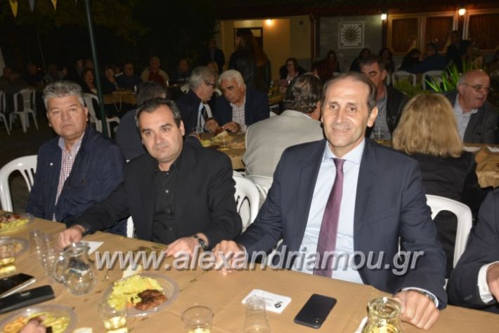 alexandriamou.gr_lonap18.10.2018035