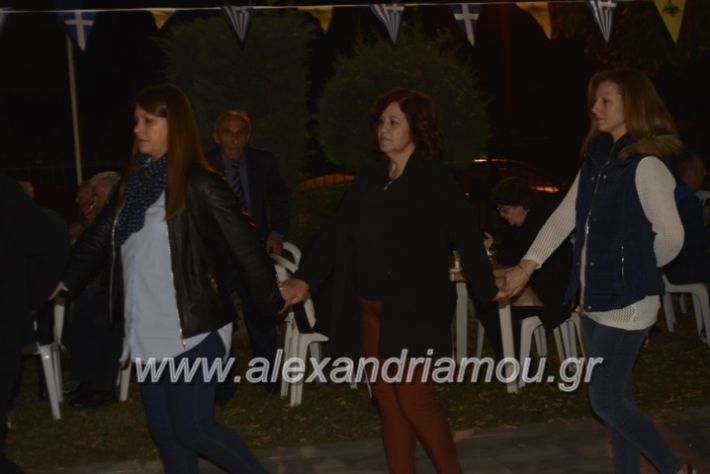 alexandriamou.gr_lonap18.10.2018042