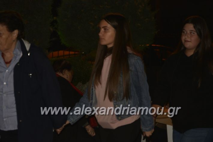 alexandriamou.gr_lonap18.10.2018045