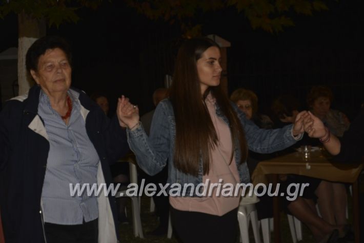 alexandriamou.gr_lonap18.10.2018053