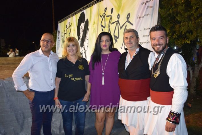 alexandriamou.gr_lonap30.08.18019