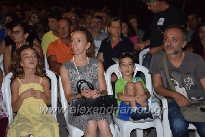 alexandriamou.gr_lonap30.08.18029