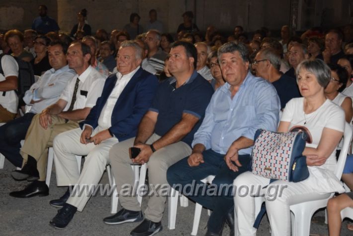 alexandriamou.gr_lonap30.08.18031